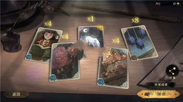 哈利波特魔法觉醒