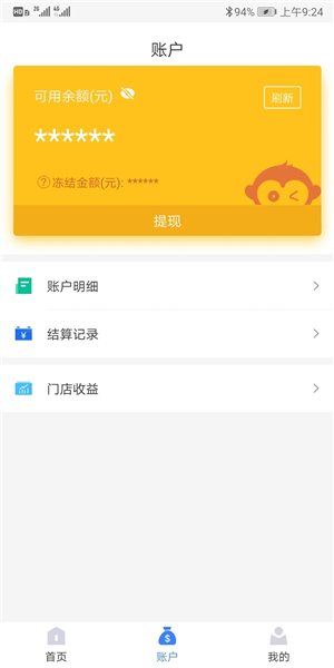 功能说明配图1