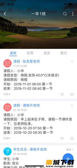 预览图3
