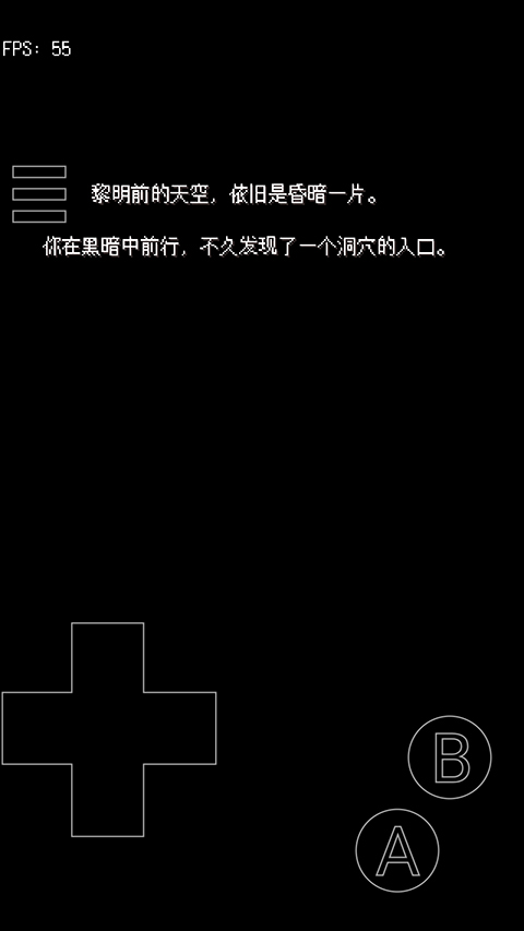 废都物语中文版