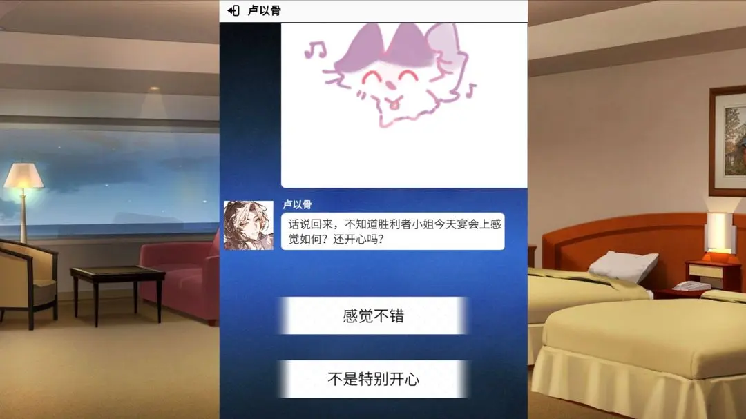 弃儿孤城内测版 v1.1安卓版 