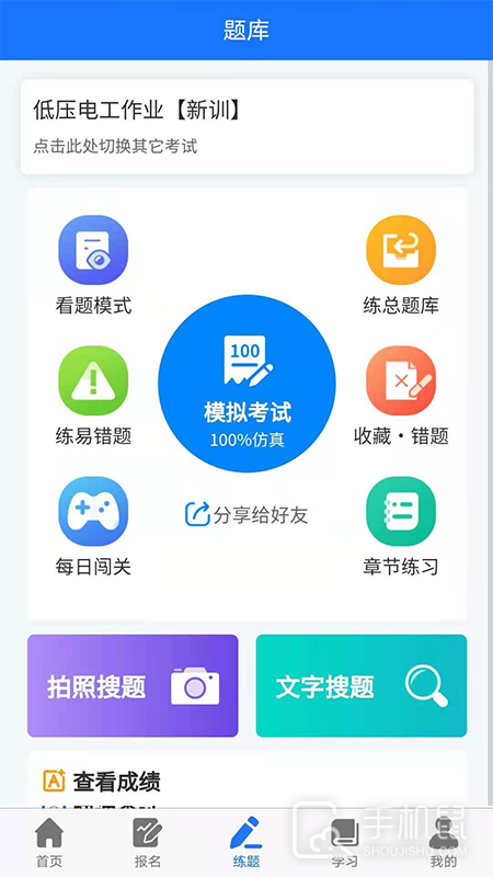 凯奇学校 v229