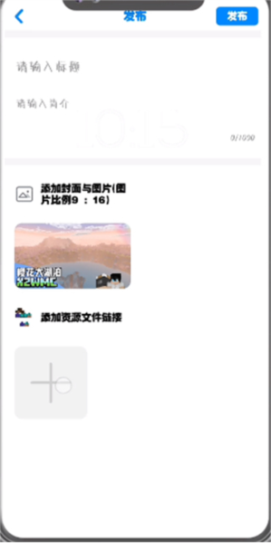 我的世界饼盒官方下载手机版