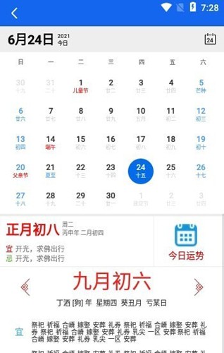 ϰ࿼appv1.5.8