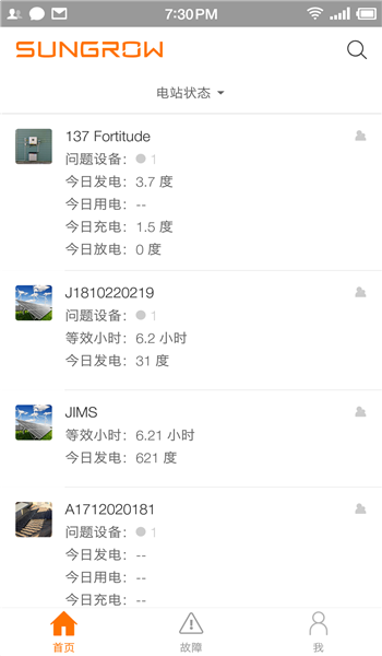阳光云光伏发电app v2.1.6.2