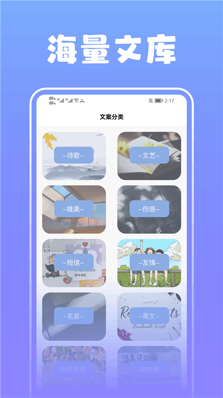 淘金阁app截图3