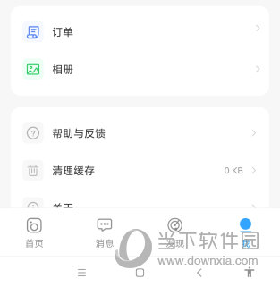牵心Pro智能摄像机APP