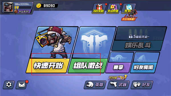 全民吃鸡大战手机版截图