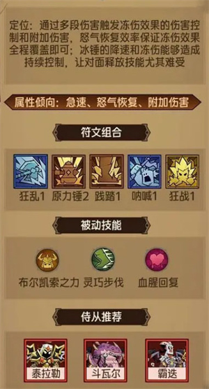 英雄没有闪国际服