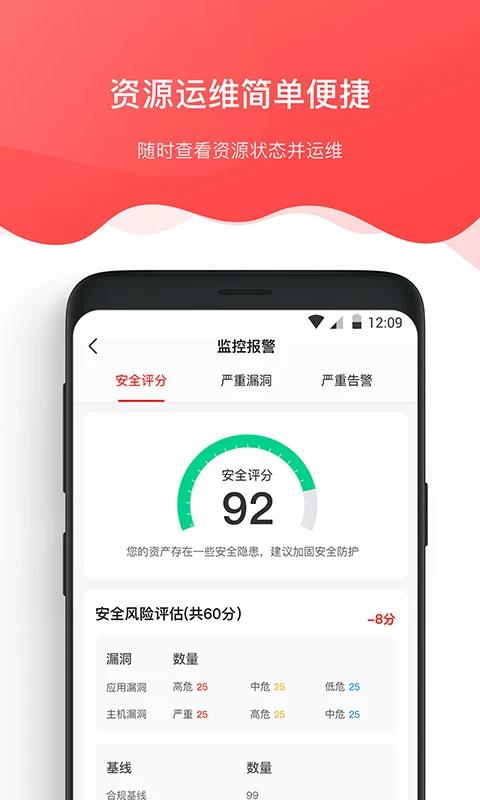 京东云app官方版下载截图