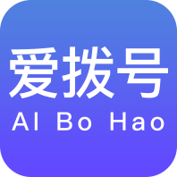 爱拨号软件2026安卓版本v1.0.0