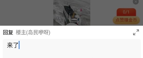 怎么删评论配图2