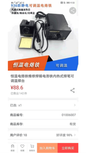 标识之家