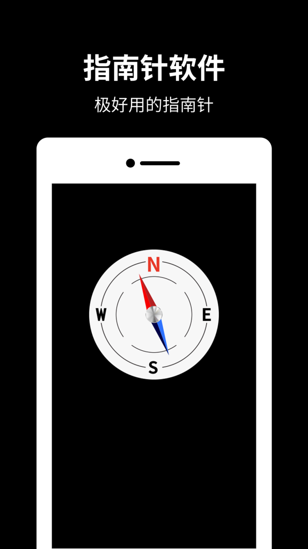 Compass v13.6.5