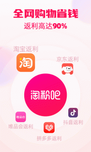 淘粉吧app