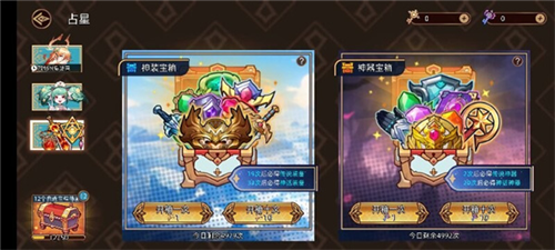 迷途之光2024最新版2