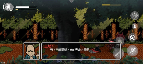 火山哥哥黑神话像素版下载手机版