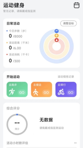 黑鲨魔戒宣传图