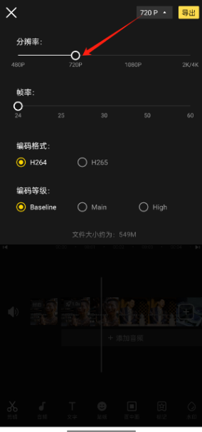 提词全能王app下载