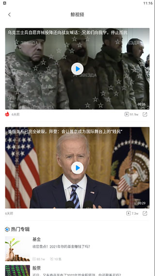 蓝鲸财经