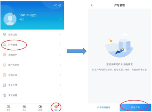 ϵapp4