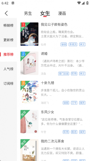 暗夜文学app官方版