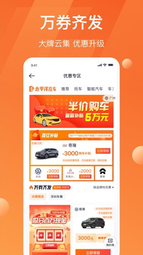 ̫ƽappٷv8.3.0