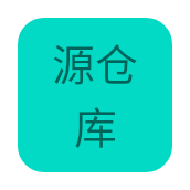 源仓库app手机版v1.0.0最新版
