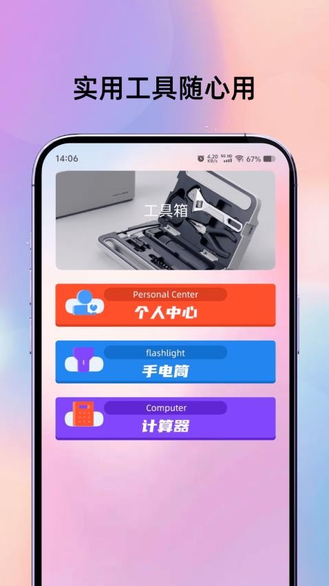 电影猎手播放 v1.5安卓版下载