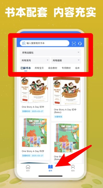 小凡博士