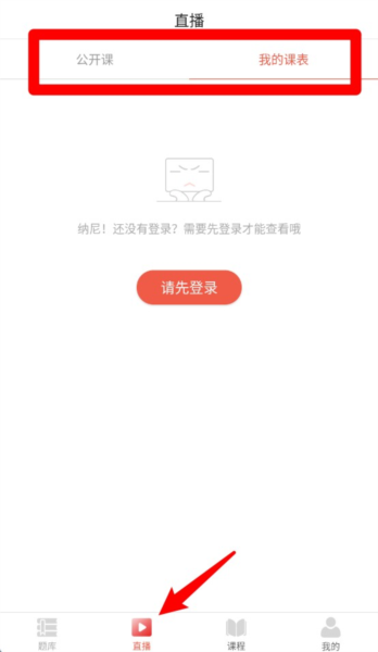 使用指南配图4