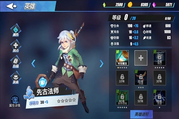 物质与魔法官方版下载 v2.57