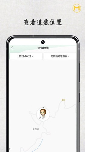 摩圈最新版 v3.1.1
