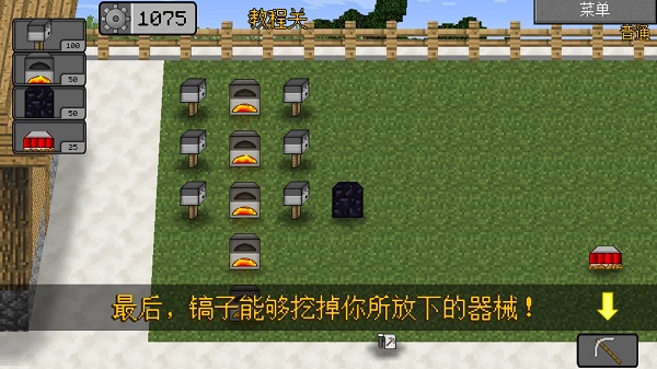 MC大战僵尸2完整版