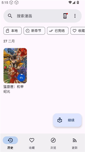 Kotatsu11