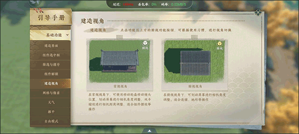 云逆水寒8