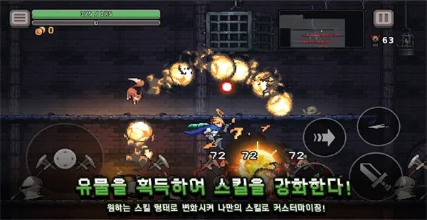 地下城杀手安卓版下载 v0.737.0