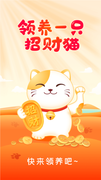 妙看短剧APP