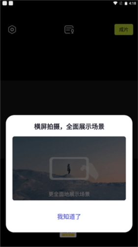 Ƥapp2
