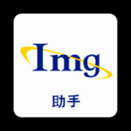 图片编辑助手APP免费版 