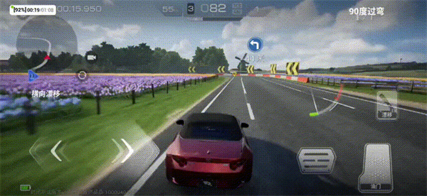 巅峰极速网易官网