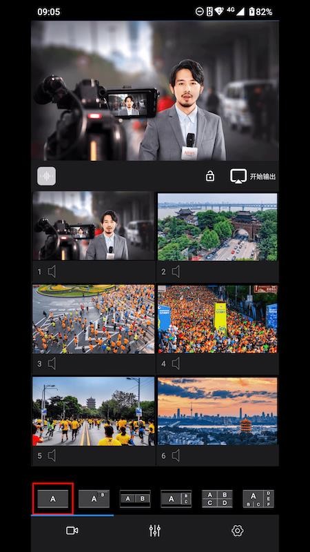 融媒监播最新版