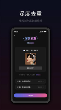 星剪辑app