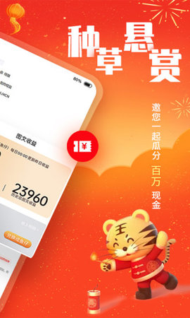 凱迪社區安卓版