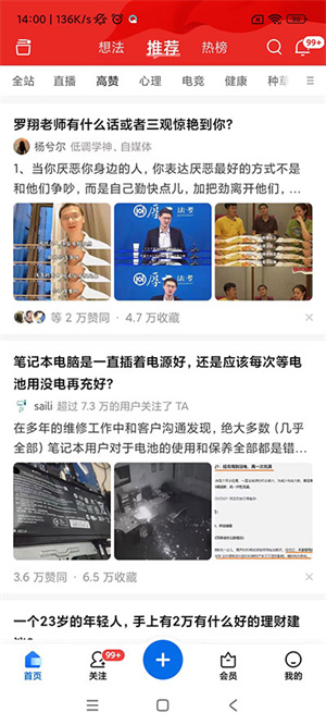 隐藏动态教程截图1