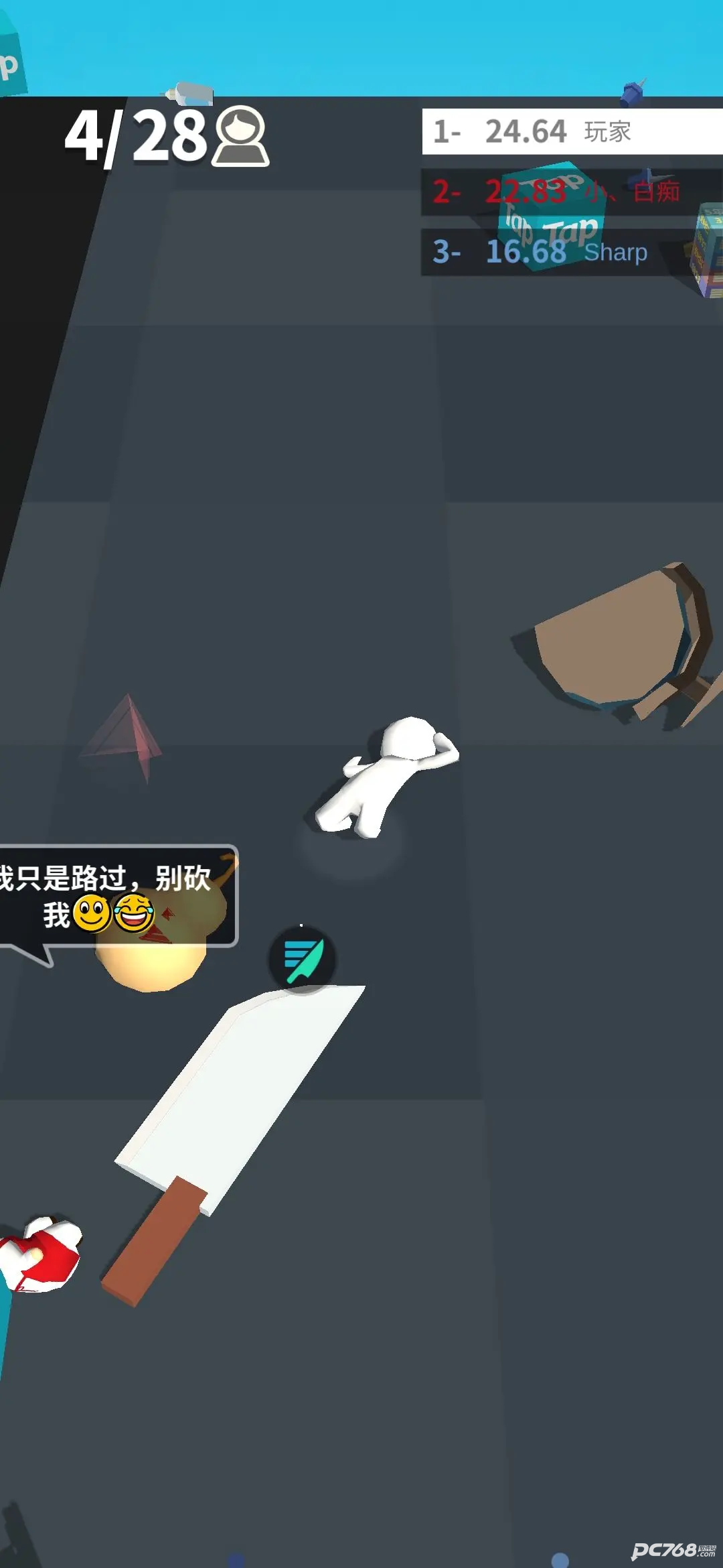 我的大刀四十米