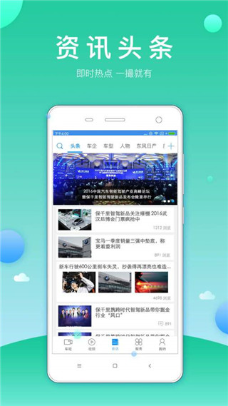 兀卡app官方版下载截图