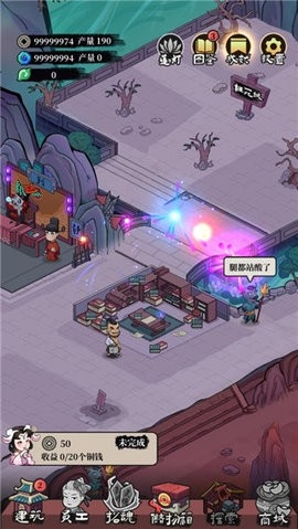 客官来碗汤 v1.1.1手游下载