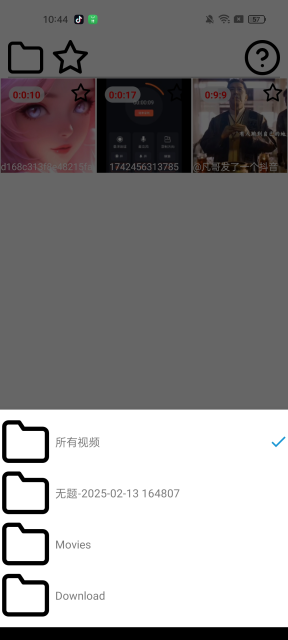 一帧播放器app官方版安装v2.5.2