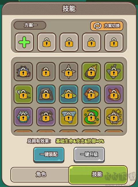 石器大陆